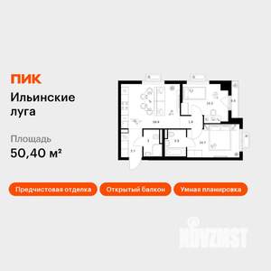 2-к квартира, вторичка, 50м2, 8/9 этаж