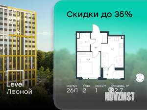 1-к квартира, вторичка, 33м2, 2/14 этаж