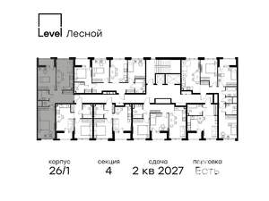 2-к квартира, вторичка, 60м2, 2/14 этаж