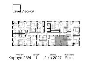 1-к квартира, вторичка, 37м2, 11/15 этаж