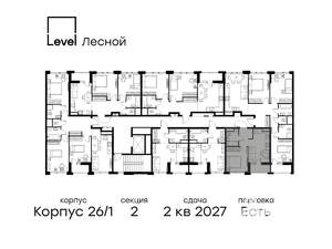 1-к квартира, вторичка, 33м2, 9/9 этаж