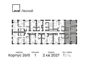 4-к квартира, вторичка, 87м2, 5/15 этаж