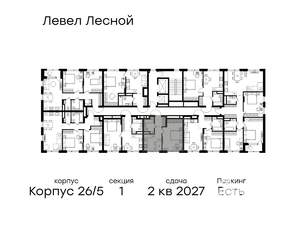 1-к квартира, вторичка, 36м2, 10/15 этаж