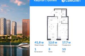 1-к квартира, вторичка, 42м2, 10/24 этаж