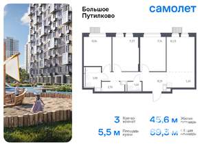 3-к квартира, вторичка, 69м2, 20/25 этаж