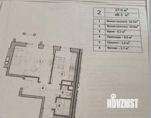 2-к квартира, вторичка, 48м2, 5/9 этаж