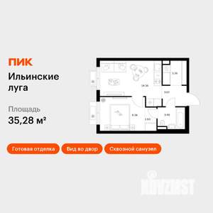 1-к квартира, вторичка, 35м2, 7/9 этаж
