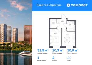 1-к квартира, вторичка, 33м2, 20/24 этаж