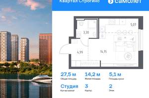 Студия квартира, вторичка, 28м2, 2/24 этаж