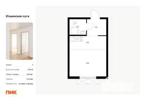 Студия квартира, вторичка, 24м2, 2/9 этаж