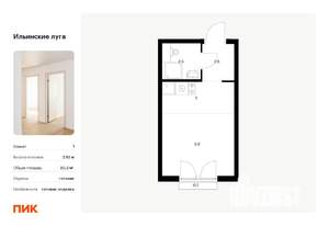 Фото квартиры на продажу (1)