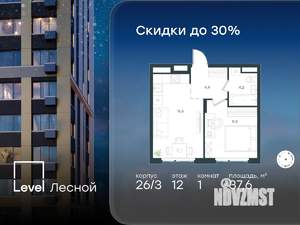 1-к квартира, вторичка, 38м2, 12/15 этаж