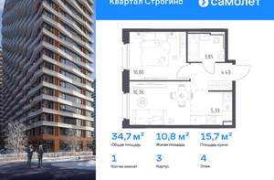 1-к квартира, вторичка, 35м2, 4/24 этаж