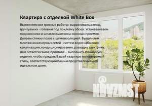 2-к квартира, вторичка, 52м2, 7/9 этаж