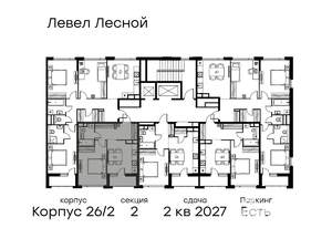 1-к квартира, вторичка, 40м2, 11/15 этаж