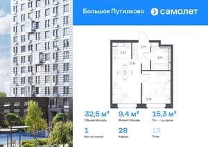 1-к квартира, вторичка, 33м2, 15/25 этаж