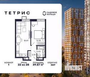 1-к квартира, вторичка, 40м2, 22/28 этаж