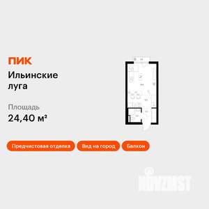 Студия квартира, вторичка, 24м2, 6/9 этаж