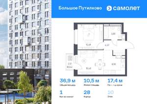 1-к квартира, вторичка, 37м2, 10/25 этаж
