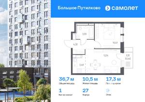 1-к квартира, вторичка, 37м2, 9/25 этаж