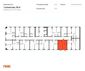 1-к квартира, вторичка, 36м2, 9/9 этаж