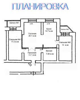 3-к квартира, вторичка, 85м2, 3/9 этаж