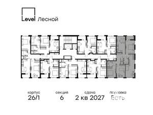 4-к квартира, вторичка, 94м2, 2/10 этаж