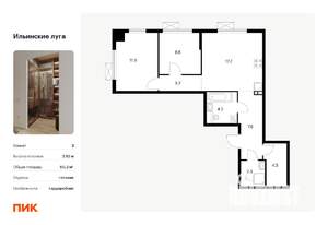 2-к квартира, вторичка, 60м2, 9/9 этаж