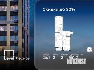 2-к квартира, вторичка, 61м2, 2/10 этаж