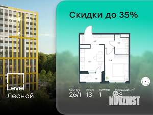 1-к квартира, вторичка, 33м2, 13/14 этаж