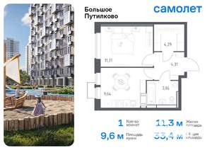 1-к квартира, вторичка, 33м2, 11/25 этаж