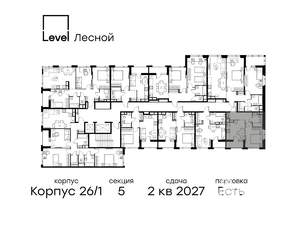 1-к квартира, вторичка, 33м2, 14/14 этаж