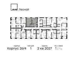 1-к квартира, вторичка, 42м2, 15/15 этаж