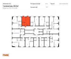 1-к квартира, вторичка, 34м2, 9/9 этаж