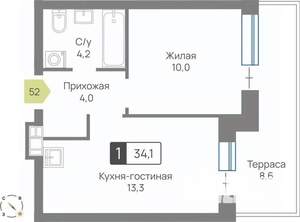 1-к квартира, строящийся дом, 34м2, 1/9 этаж