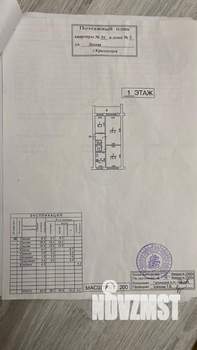 3-к квартира, вторичка, 62м2, 1/9 этаж