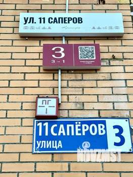 2-к квартира, вторичка, 53м2, 10/14 этаж