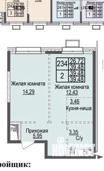 2-к квартира, вторичка, 39м2, 7/25 этаж