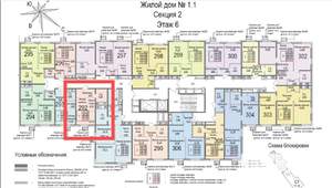 Студия квартира, вторичка, 24м2, 6/14 этаж