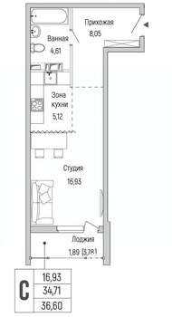 Студия квартира, вторичка, 37м2, 4/9 этаж