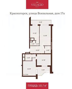 3-к квартира, вторичка, 106м2, 25/25 этаж