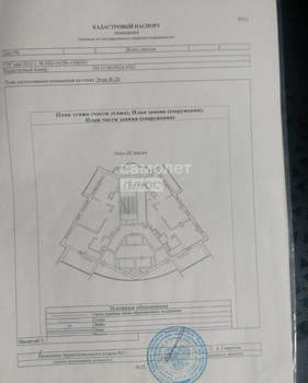 3-к квартира, вторичка, 101м2, 20/21 этаж