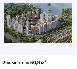 2-к квартира, вторичка, 51м2, 29/30 этаж
