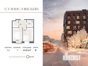 1-к квартира, вторичка, 42м2, 5/6 этаж