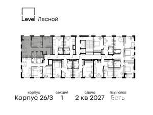 2-к квартира, вторичка, 63м2, 2/15 этаж