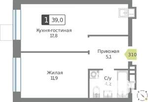 1-к квартира, строящийся дом, 39м2, 9/9 этаж