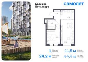 1-к квартира, вторичка, 44м2, 13/25 этаж