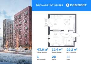 1-к квартира, вторичка, 44м2, 15/25 этаж