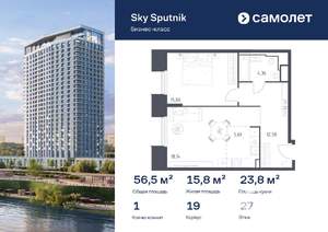 1-к квартира, вторичка, 56м2, 27/32 этаж