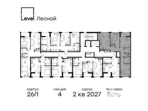 3-к квартира, вторичка, 74м2, 8/14 этаж